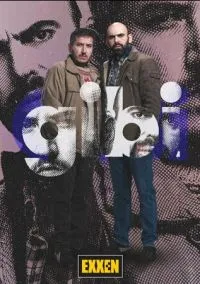 Гиби (сериал 2021) смотреть онлайн ЛордФильм