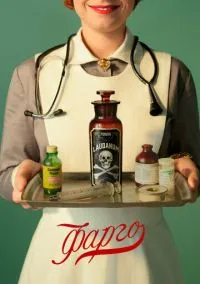 Фарго (сериал 2014) смотреть онлайн ЛордФильм